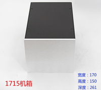 Châssis d'amplificateur de puissance BRZHIFI 1715 tout en aluminium, châssis multifonctionnel tout en aluminium