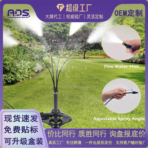 Rociador de Niebla Vertical de 63 cm de Altura, Control Manual, Microaspersión, Sistema de Nebulización Fina para Jardín y Exteriores - Product Image 5