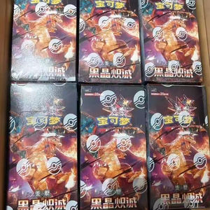 Venta al por Mayor de Tarjetas Coleccionables Pokémon Auténticas 13.0 Scarlet Violet Black Collection Caja de Sobres en Chino Simplificado - Product Image 3