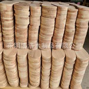 Plantillas de masaje de madera maciza con diseño de cedro, tamaño personalizable para pantuflas, cómodas, color madera natural - Product Image 5