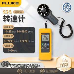   Anémomètre à hélice 925, 0 à 50 mph, usage professionnel - Product Image 5