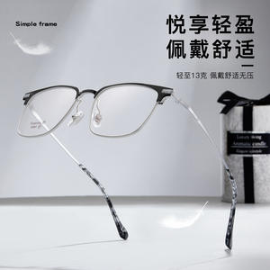 กรอบแว่นตาไทเทเนียมทรงสี่เหลี่ยมสำหรับผู้ชายสุดหรู รุ่น 6083 แบบเต็มกรอบ สวมใส่สบาย ผลิตที่เมืองตันหยาง - Product Image 2