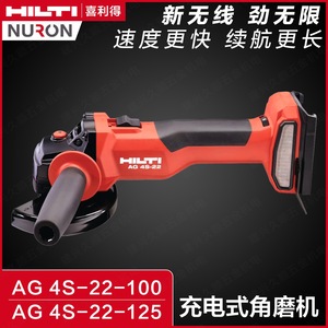 Amoladora angular Hilti Ag 4S-22 con batería de litio recargable y motor sin escobillas para corte y pulido de metal - Product Image 2