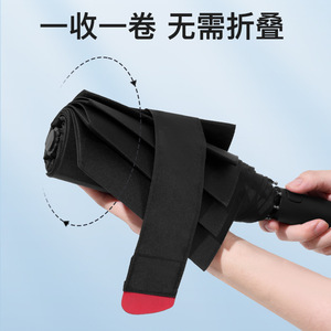 Automatic Three Fold Umbrella Lightweight Portable Sun And Rain Protection Business Gift Umbrella - Product Image 5