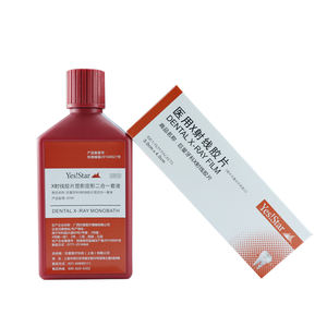 Pellicola Radiografica Dentale Yes Star, <span class=keywords><strong>Camera</strong></span> Oscura Intraorale, 100 Pezzi e Liquido 250ml con Certificazione CE - Product Image 1
