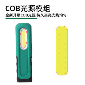 Lampe de travail LED rechargeable CoB, portable, à adsorption magnétique, lumière blanche, pour réparation automobile et utilisation en marché nocturne - Product Image 2