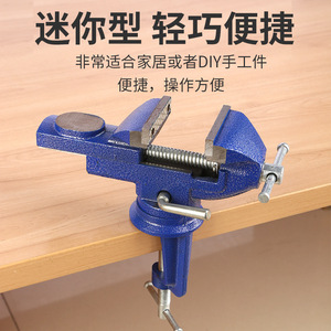Bench Vise 70mm Smooth Jaw High Carbon Steel <b>Woodworking</b> Stationary <b>Clamp</b> - Product Image 3