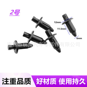 Remaches de Expansión para Motocicleta, Clips de Plástico con Brida de 6 mm para Honda, Suzuki, Kawasaki, Yamaha, ATV, UTV - Product Image 4