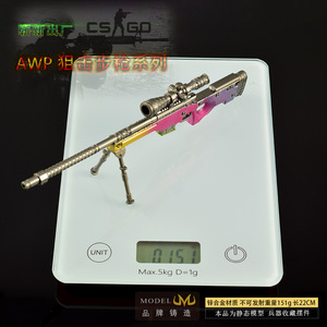 Mô hình súng AWP FullMetal 22CM có thể tháo rời, phiên bản Dragon Lore/Fade, đồ chơi sưu tầm <span class=keywords><strong>CSGO</strong></span>, không bắn được, dùng làm đồ trang trí - Product Image 3