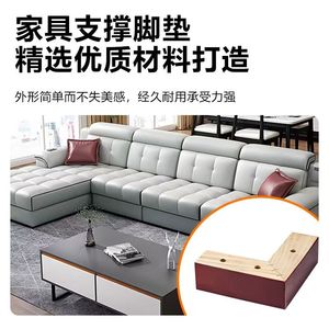 Patas de Muebles de Madera Maciza, Reforzadas y Duraderas, para Sofá, Mesa, Mueble de TV, Mesa de Centro, Mesa de Noche - Product Image 3