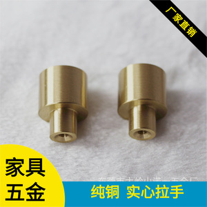 Furniture Handle And <b>Knob</b> Round <b>Copper</b> 20*27*11 Minimalist Cabinet Door Drawer Pull Head Durable - Product Image 5