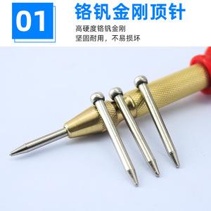 เครื่องมือเจาะตำแหน่งแบบสปริงเหล็ก Fuxin Center Punch ขนาด 128 มม. สำหรับใช้ในบ้าน - Product Image 3
