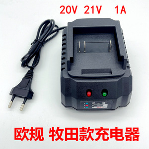 Universal Charger 21V 2.0A DC Output For Electric Tools Battery <b>Charging</b> <b>Adapter</b> With Overcharge Protection - Product Image 4