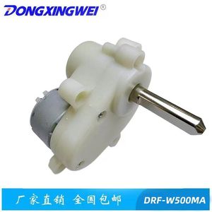 Motor de CC con engranajes de 42 mm, montaje de brida, imán permanente, motor eléctrico en miniatura para cuna de bebé o coche balancín - Product Image 2