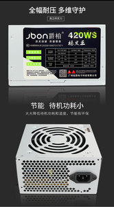 Atx 6pin Newst alimentation de jeu 500W ATX <span class=keywords><strong>80</strong></span> <span class=keywords><strong>plus</strong></span> alimentation <span class=keywords><strong>600</strong></span> Watt <span class=keywords><strong>80</strong></span> <span class=keywords><strong>PLUS</strong></span> certifié platine haute Performance SFX PSU Ga - Product Image 6