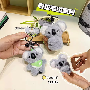 Porte-clés pendentif en peluche mignon et adorable, en coton PP de qualité supérieure, 10 cm, unisexe, pour couple, breloque de sac, jouet poupée - Product Image 4