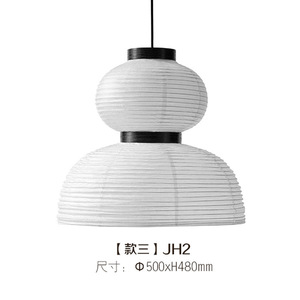 Nordic Wabi-Sabi Style Silk Chandelier Creative Art HomeStay Dining <b>Table</b> Lamp Zen Japanese Designer Lantern AC Power Source - Product Image 2