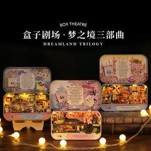 Cuteroom Diy Miniatures Box Theatre <span class=keywords><strong>Dreamland</strong></span> Trilogy Q-007 Fleurs de cerisier Lucky Market Candy Adventure - Product Image 6