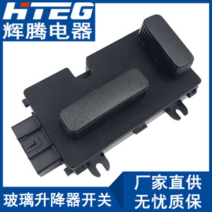 Interruptor de asiento eléctrico Gmc 12450166 izquierdo 12450254 derecho para reemplazo y reparación - Product Image 1