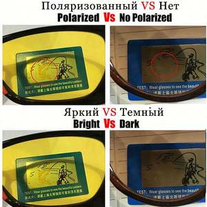 Lunettes de vision nocturne à verres jaunes personnalisables avec logo, vente en gros, anti-éblouissement, pour la conduite de nuit, lunettes de soleil polarisées pour hommes - Product Image 2