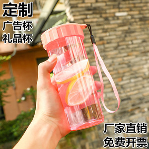 Plastic Sports Water Bottle Portable Cup With Lid And Strap For Summer Outdoor Use Gift Promotion - Product Image 2