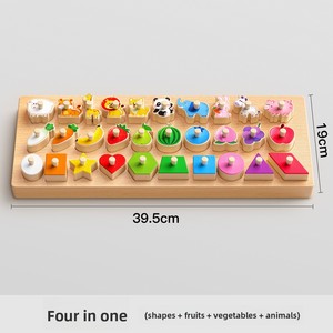 Jouet éducatif Montessori en bois pour enfants, planche d'association de formes, puzzle cognitif, blocs de construction pour 0-6 mois - Product Image 6