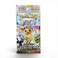 Senwell Cartes PM 100% authentiques Version japonaise SV8a Beauty and Desire Spirits Prismatic Evolution Terra Celebration