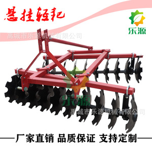 Disc Harrow Farm Cultivator 4 <b>Row</b> Black Agricultural <b>Machinery</b> For Soil Tilling - Product Image 4