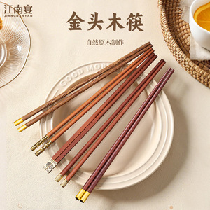 Baguettes en bois doré Jiangnan Banquet 240 mm, résistantes à la chaleur, en bois massif, pour usage domestique et en restaurant - Product Image 1