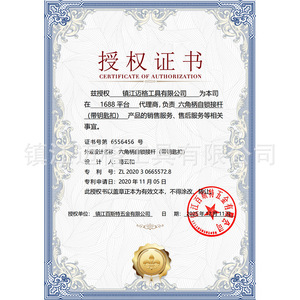 Aluminum Alloy Keychain Extension Rod 1/4 Inch Hex <b>Tool</b> Holder Colorful Multi Slot <b>Storage</b> Keyring - Product Image 2