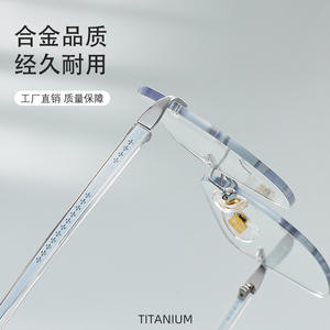 Gafas Geométricas sin Montura Mirror One 88562 con Lentes Acrílicas y Protección Contra Luz Azul Unisex - Product Image 2