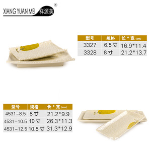 A5 Imitation Porcelain <b>Melamine</b> Plate Rectangular Serving Dish Flat Plate Unbreakable Hotel Tableware Food Serving Trays - Product Image 4
