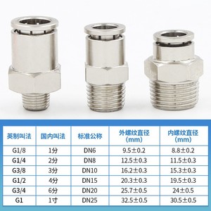 Qingze <b>Quick</b> Coupler 8mm Pneumatic Straight Through <b>Connector</b> Copper Material - Product Image 3