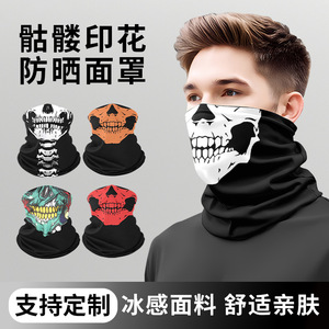 Skull Print Neck Warmer Full Face Protection Windproof Cycling Headscarf Unisex Adult Sports Mask - Product Image 2