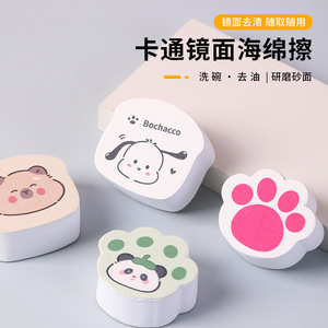 Esponja de Limpieza con Diseño de Pata de Gato, Limpiador de Vidrios para Baño, Borrador Mágico Quitamanchas - Product Image 4