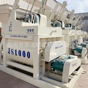 เครื่องผสมคอนกรีต 750 ลิตร ควบคุมอัตโนมัติ สถานีผสมคอนกรีตเชิงพาณิชย์ สถานีผสมคอนกรีตเคลื่อนที่แบบไม่ต้องติดตั้งบนฐาน - Product Image 3