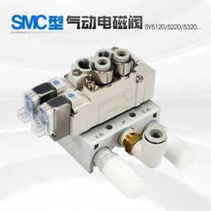 สำหรับวาล์วนิวแมติกโซลินอยด์วาล์ว SY5000 ซีรีส์ SY5120 SY5220 SY5140 24VDC 1/8 พอร์ต - Product Image 4