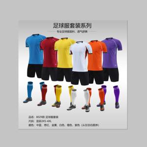 批发空白足球服足球服高品质定制队服无最低要求 - Product Image 2