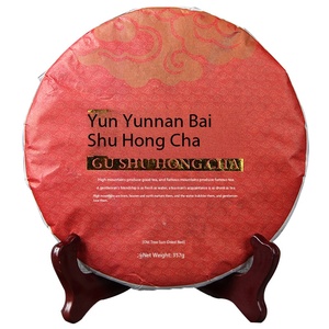 Thé noir fermenté artisanal, doux <span class=keywords><strong>pour</strong></span> l'estomac, en forme de galette, issu de grands feuilles d'arbres anciens de Fengqing, Yunnan - Product Image 1