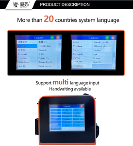 Máy in phun cầm tay có màn <span class=keywords><strong>h</strong></span>ình cảm ứng, chiều cao in 12,7mm, sử dụng nhiều chất liệu mới, dùng để in ảnh, ngày tháng & mã QR - Product Image 4