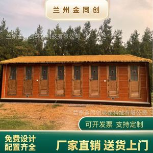 ห้องน้ำเคลื่อนที่แบบพกพาสำหรับใช้งานกลางแจ้ง ห้องน้ำสาธารณะ แผงแซนวิช ดีไซน์ทันสมัย สำหรับสถานที่ท่องเที่ยว ติดตั้งง่าย - Product Image 3