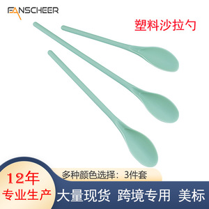 Salad Mixing Spoon Set 3 Piece Long Handle PP Plastic Dishwasher Safe Eco Friendly Kitchen Utensil - Product Image 5