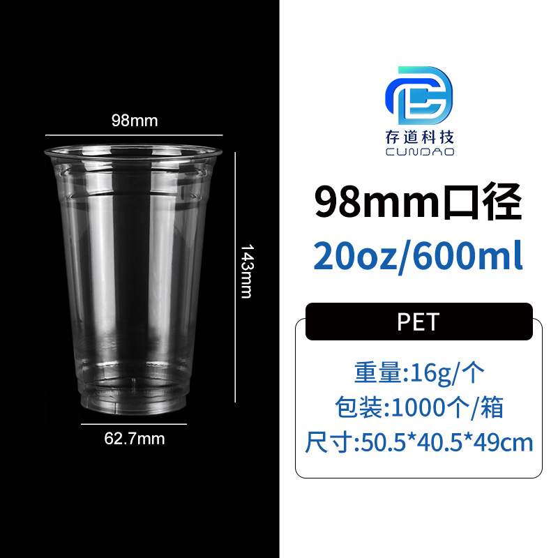 98ลำกล้อง-ย่าน20ออนซ์ (1000ชิ้น)