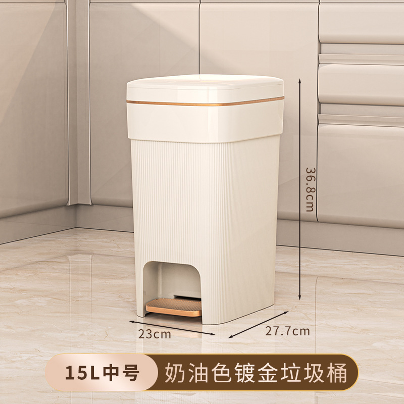 Cream-colored 15L gold-plated [Medium]