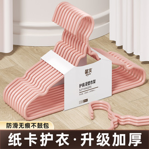 Xinyou Slip Hangers 10pcs Pink Plastic Coat Hanger For Wardrobe Clothes Storage Home Use Non Slip Shoulder Protection - Product Image 3