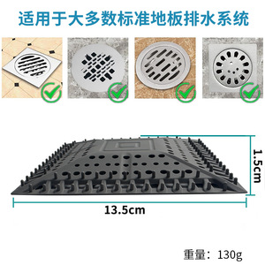 Silicone Floor <b>Drain</b> Cover For Kitchen Sink <b>Bathroom</b> <b>Drain</b> Protection Minimalist Design One Pack Black - Product Image 3