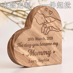 Cadeau personnalisé en bois en forme de cœur gravé au laser pour la fête des mères avec message personnalisé en pin - Product Image 5
