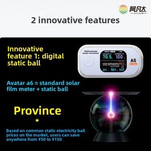 เครื่องทดสอบฟิล์มกันแดดแบบ 8 พารามิเตอร์ รุ่น A6 รองรับการสลับภาษาจีนและภาษาอังกฤษ เครื่องมือตรวจสอบฟิล์มรถยนต์ความแม่นยำสูง - Product Image 4