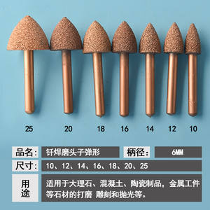 Tête de meulage diamantée industrielle électrique en forme de balle pour la gravure sur marbre, granit, jade et la production de signalétique - Product Image 4