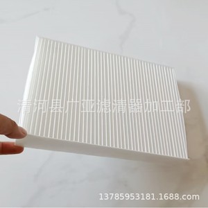 Filtre à air d'habitacle en tissu blanc B72004BA0AD403 pour Nissan X-Trail Koleos Qashqai - Product Image 4